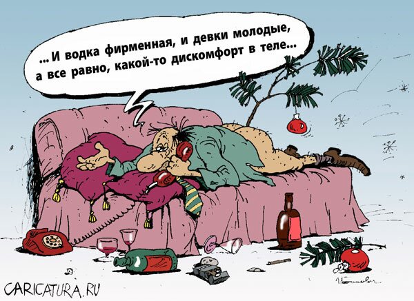Новый Год – это новая надежда изменить свою жизнь к лучшему, ничего для этого не делая.