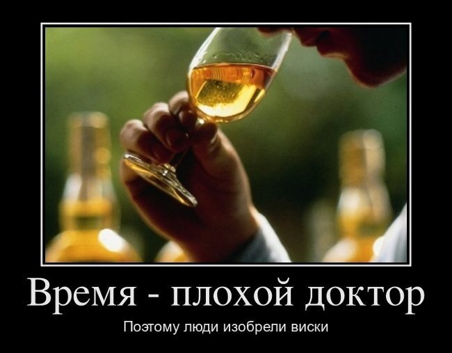 Стоит какая-то тетка и говорит: “Согласны ли вы взять в жены Тамару?” И тут я стал трезветь…